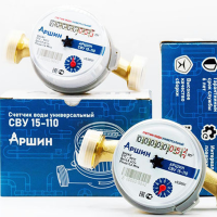 Счётчик воды универсальный СВУ 15И-110